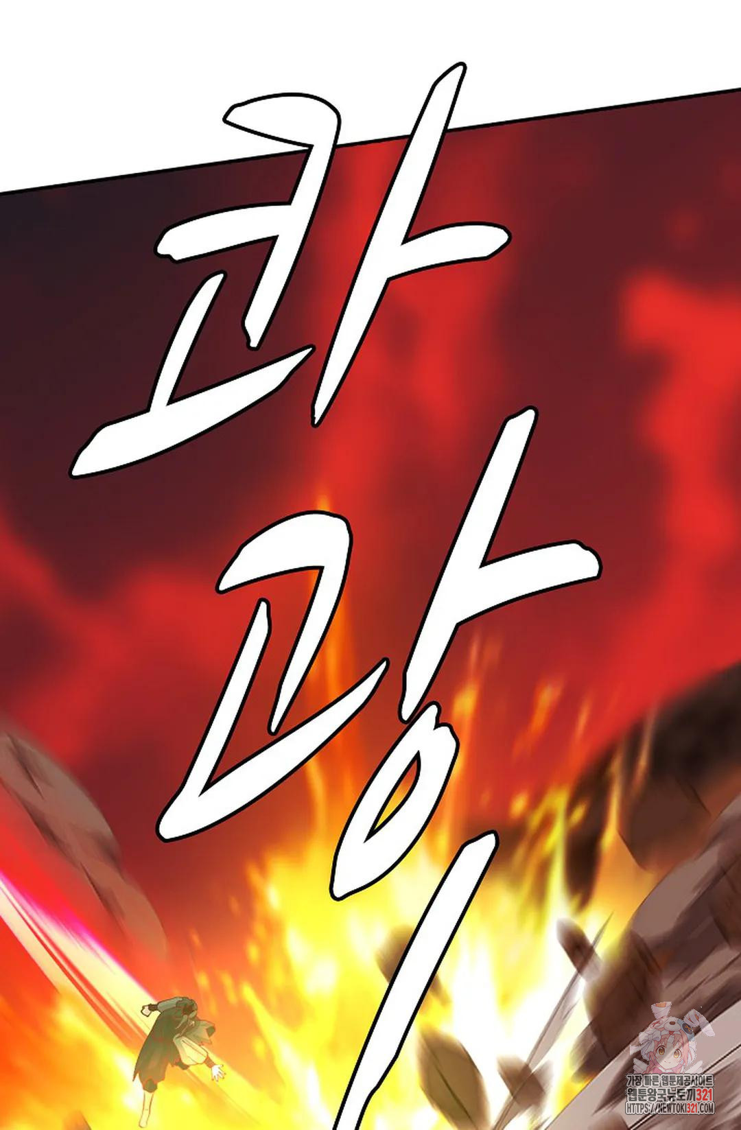 무련전봉 1093화 20