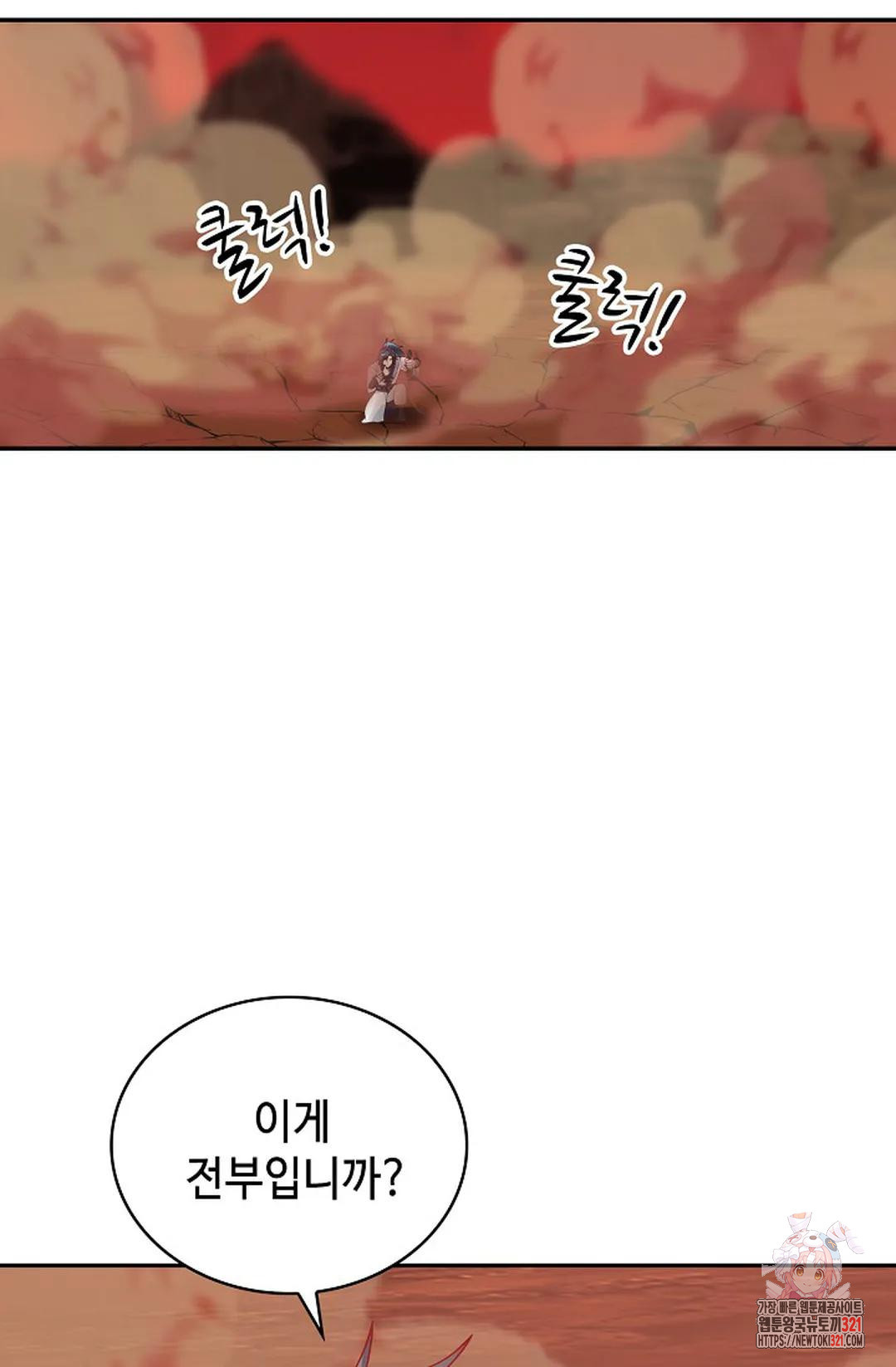 무련전봉 1093화 22