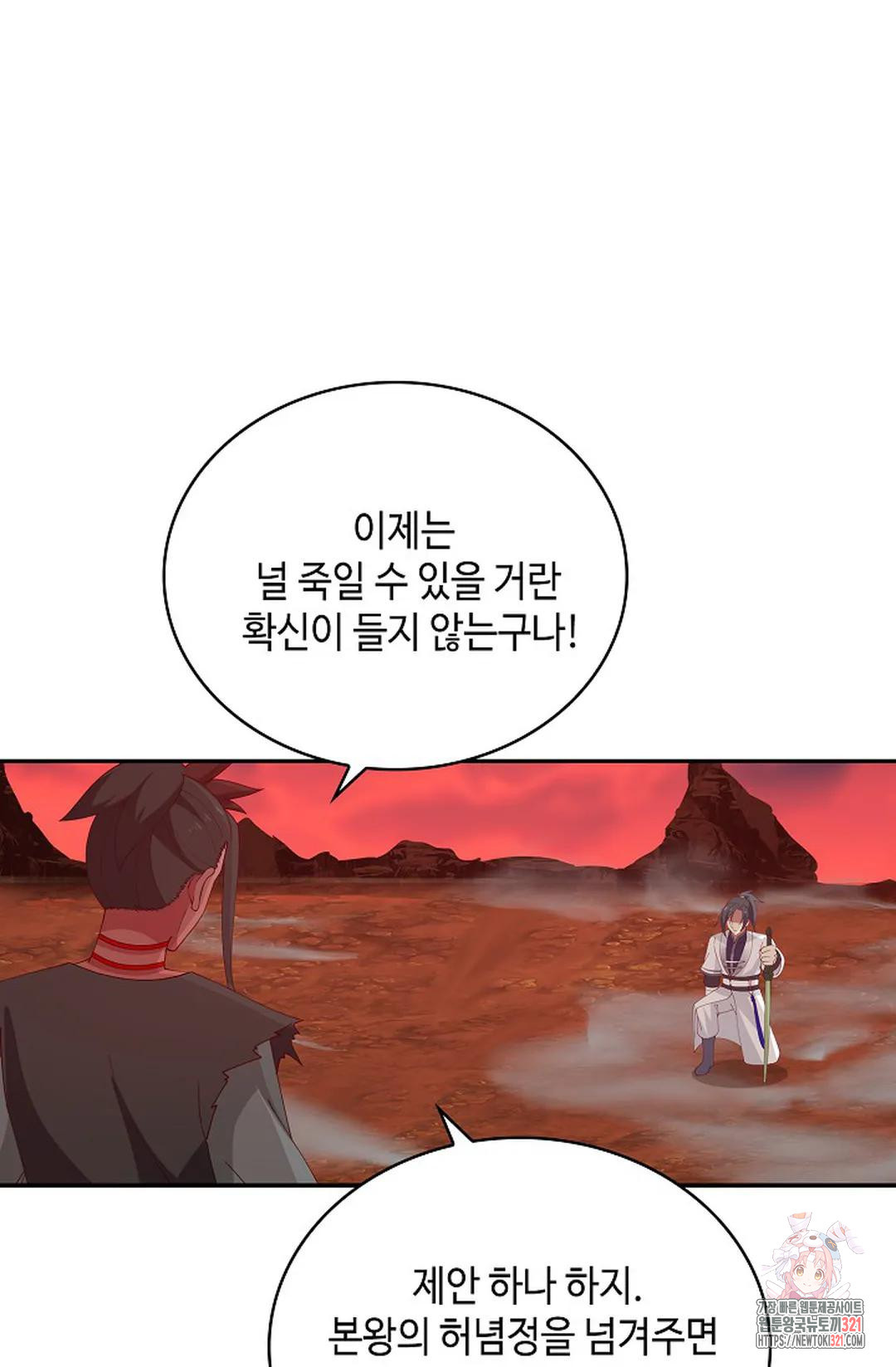 무련전봉 1093화 24