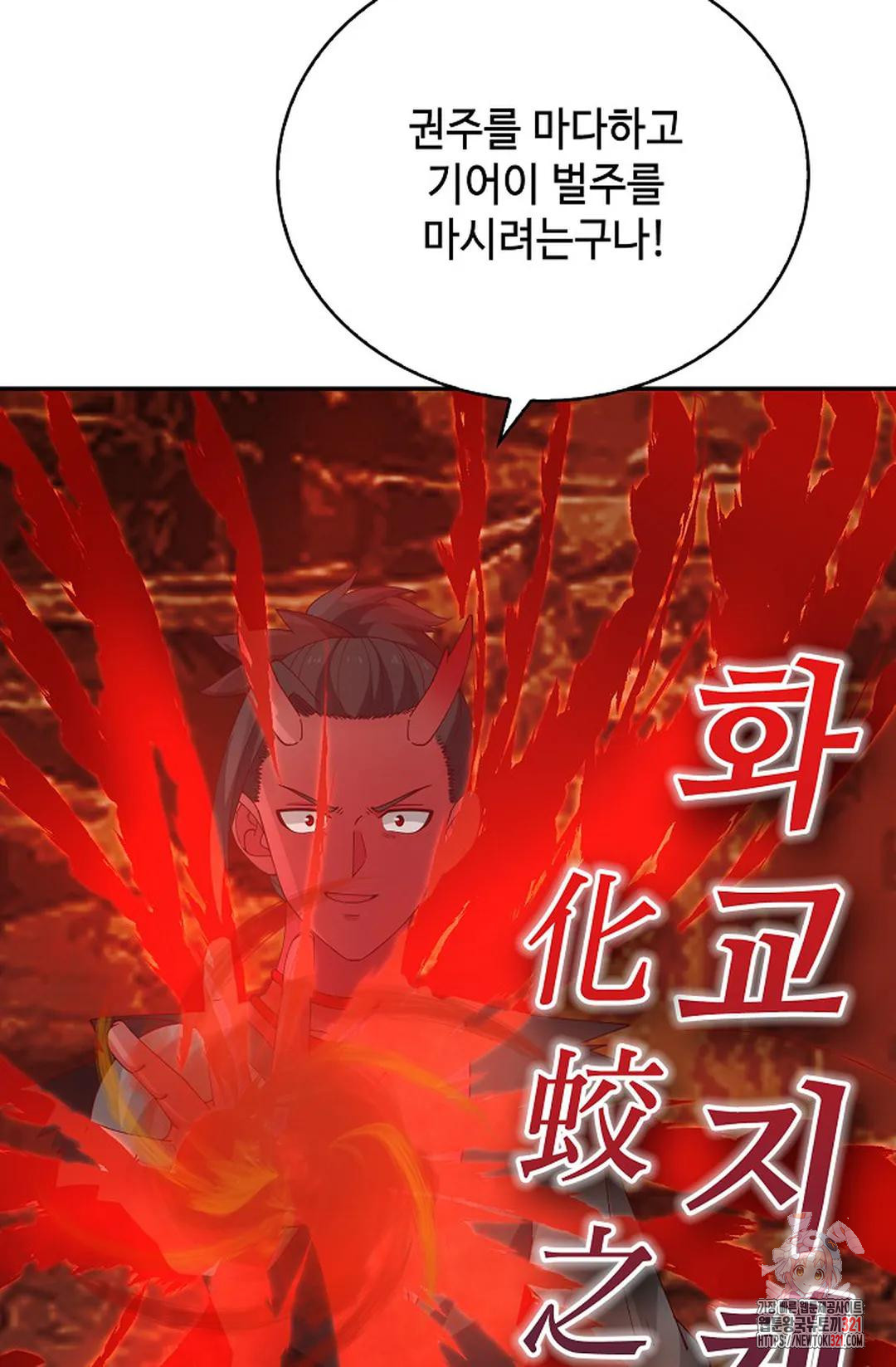 무련전봉 1093화 27