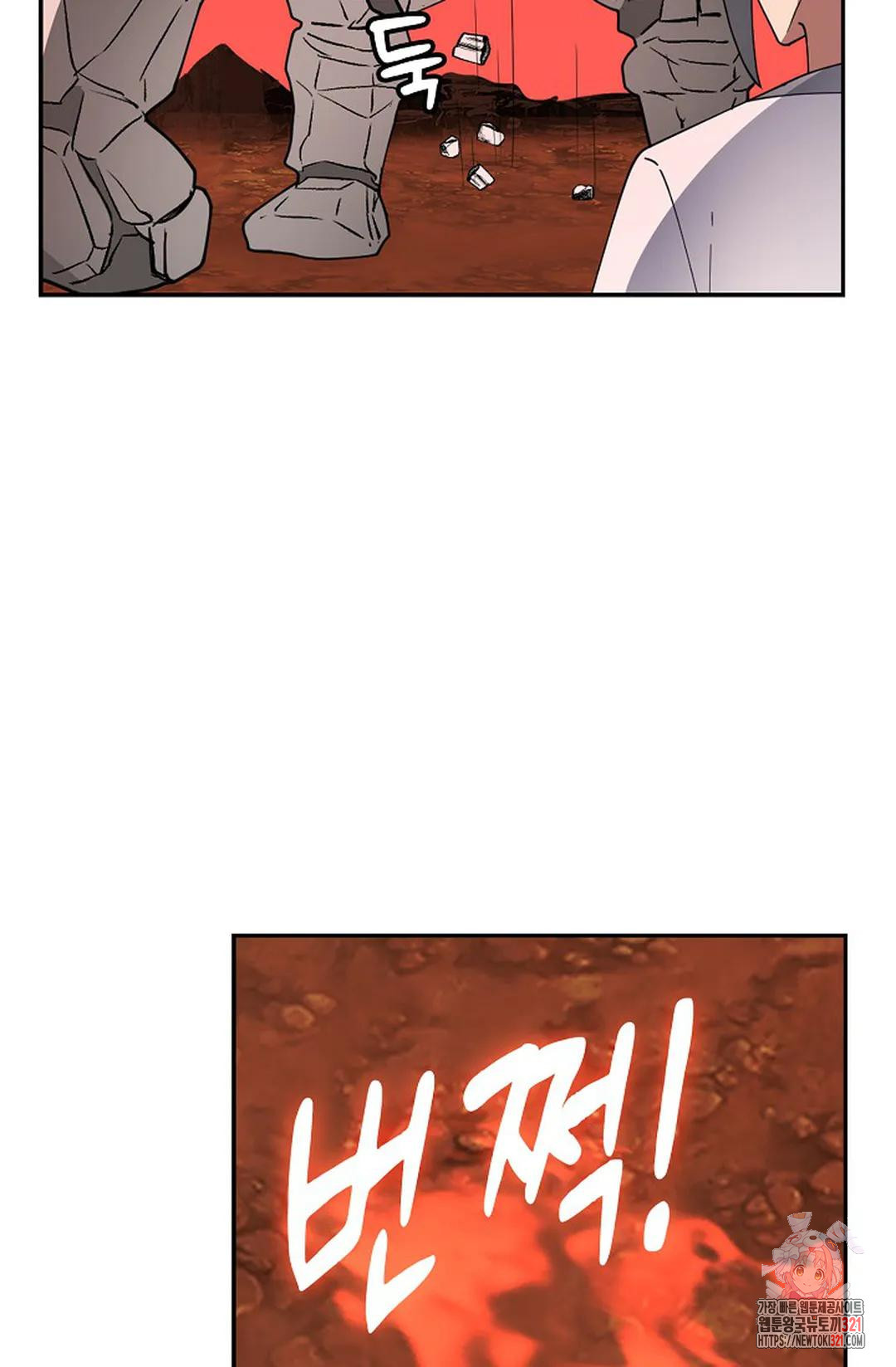 무련전봉 1093화 41