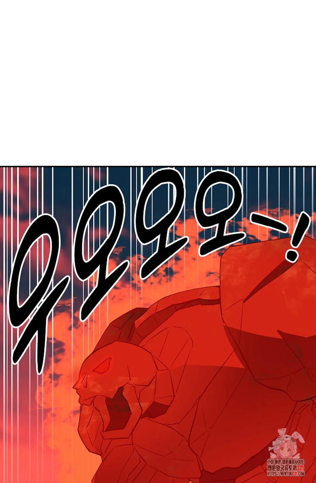 무련전봉 1093화 43