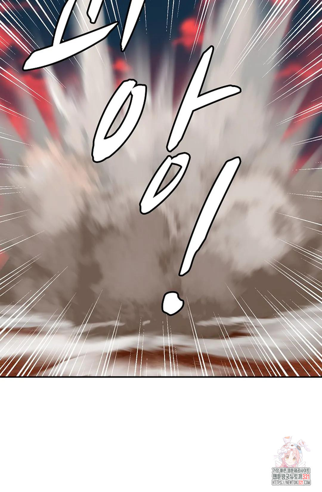 무련전봉 1093화 49