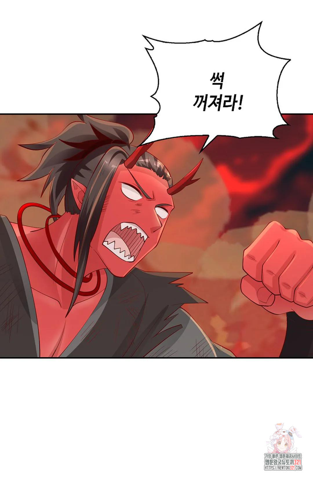 무련전봉 1093화 50