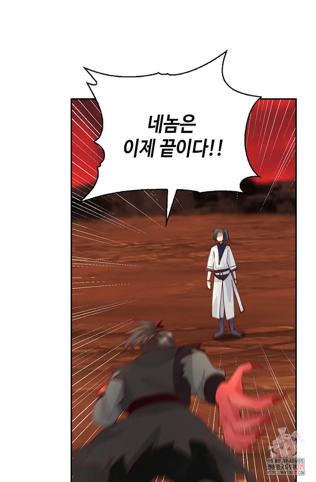 무련전봉 1093화 51