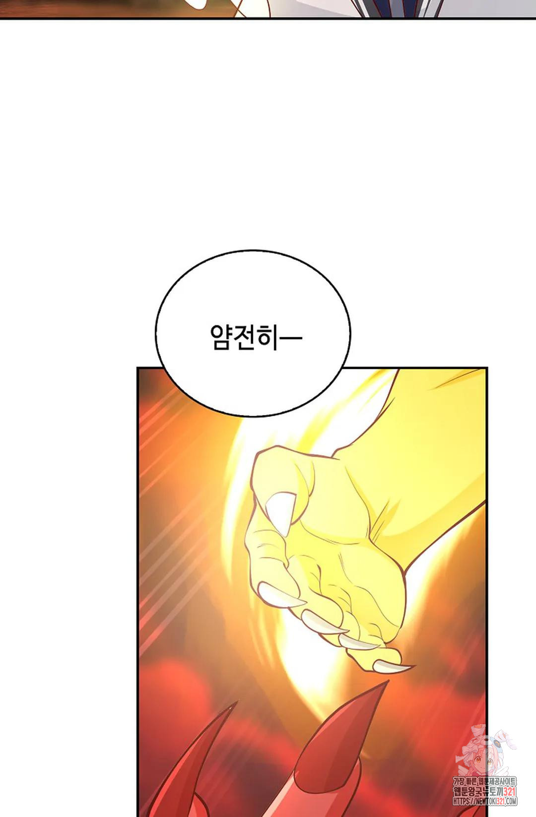 무련전봉 1093화 54