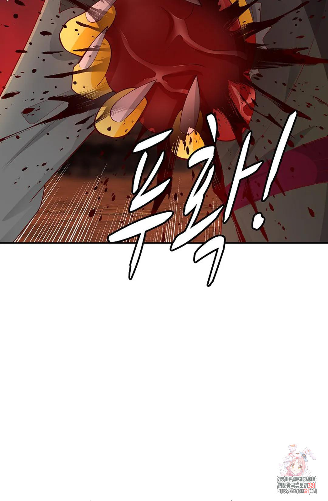 무련전봉 1093화 56