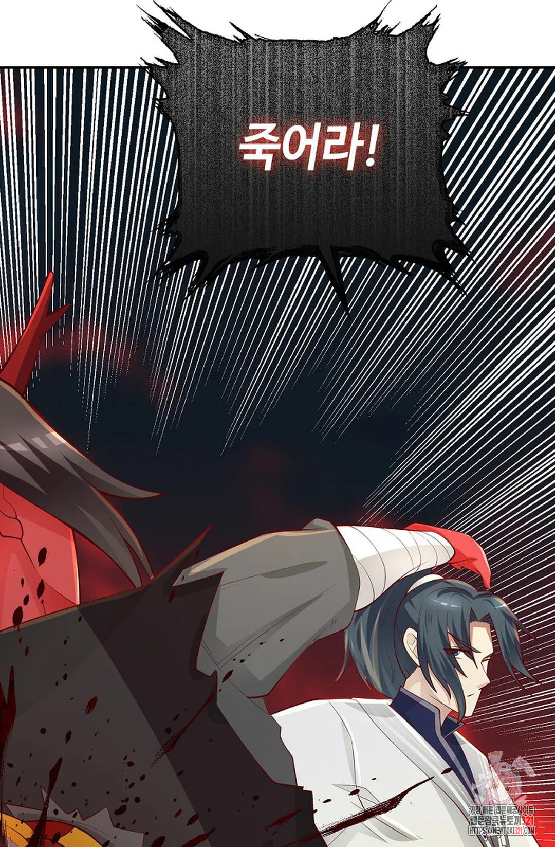 무련전봉 1093화 57