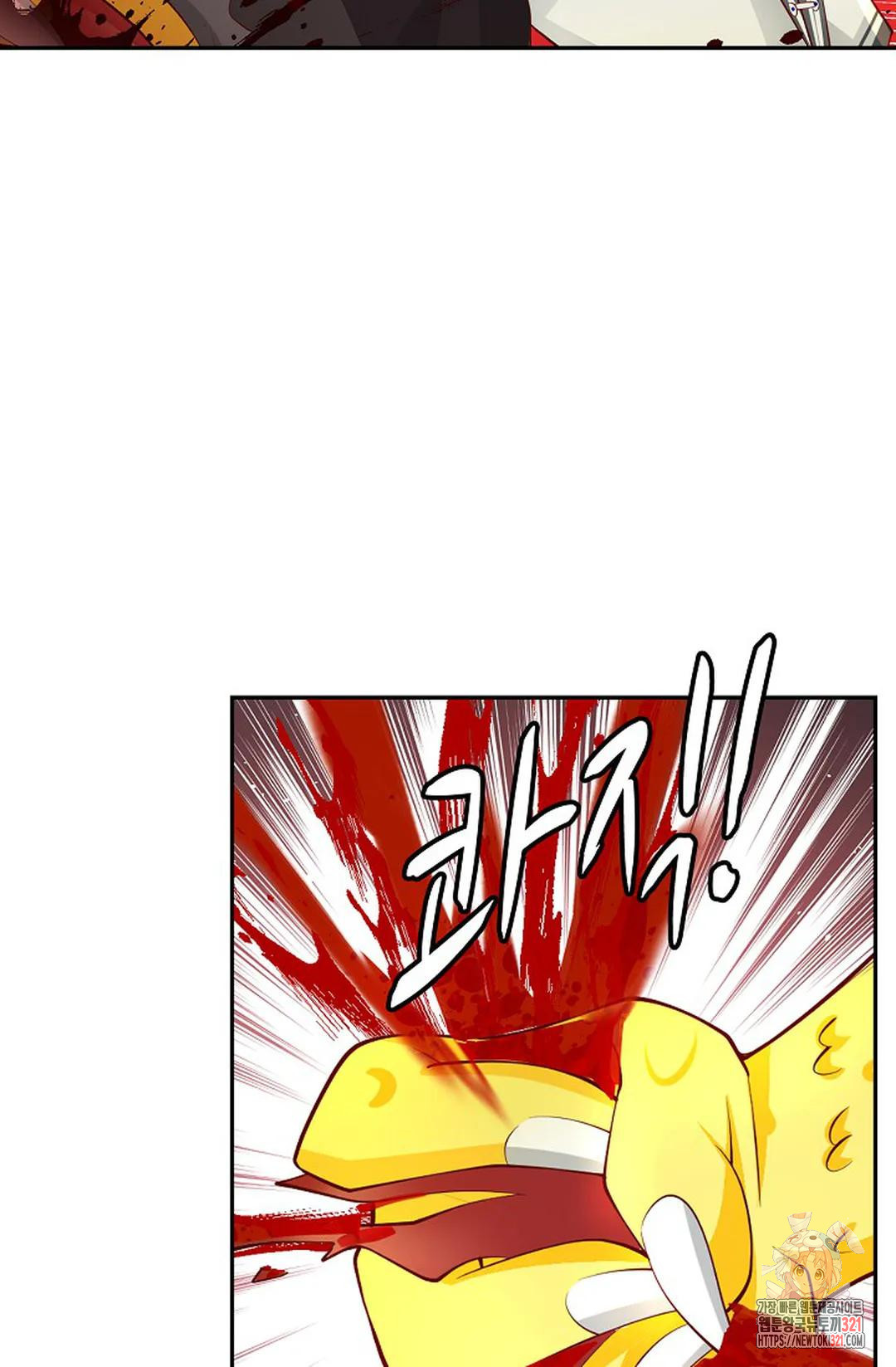 무련전봉 1093화 58