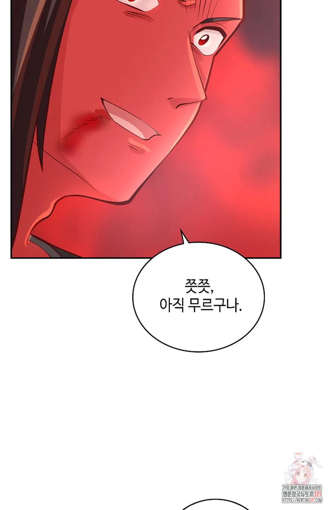 무련전봉 1093화 60