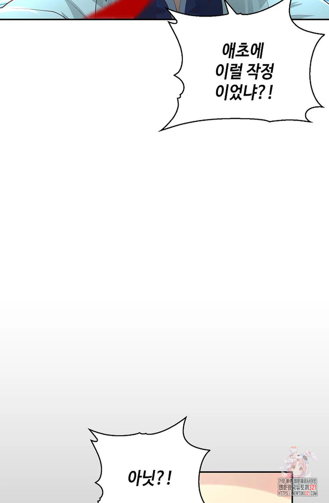 무련전봉 1093화 64