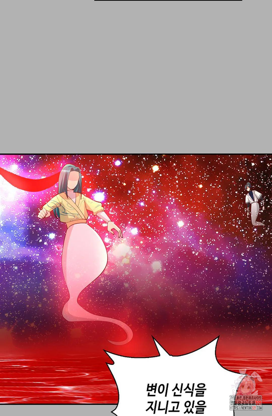 무련전봉 1093화 66