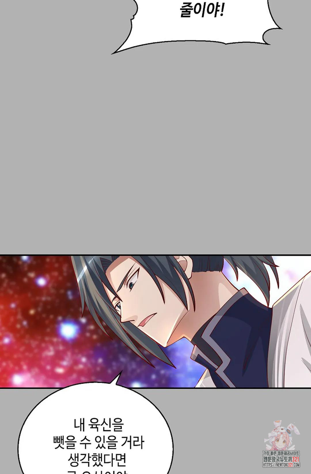 무련전봉 1093화 67