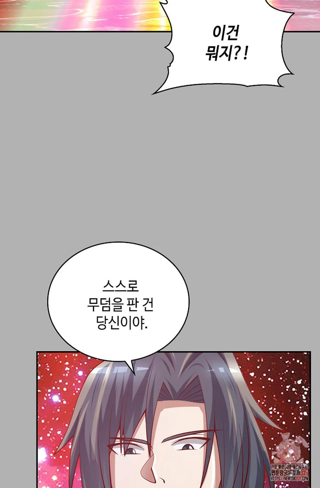 무련전봉 1093화 69