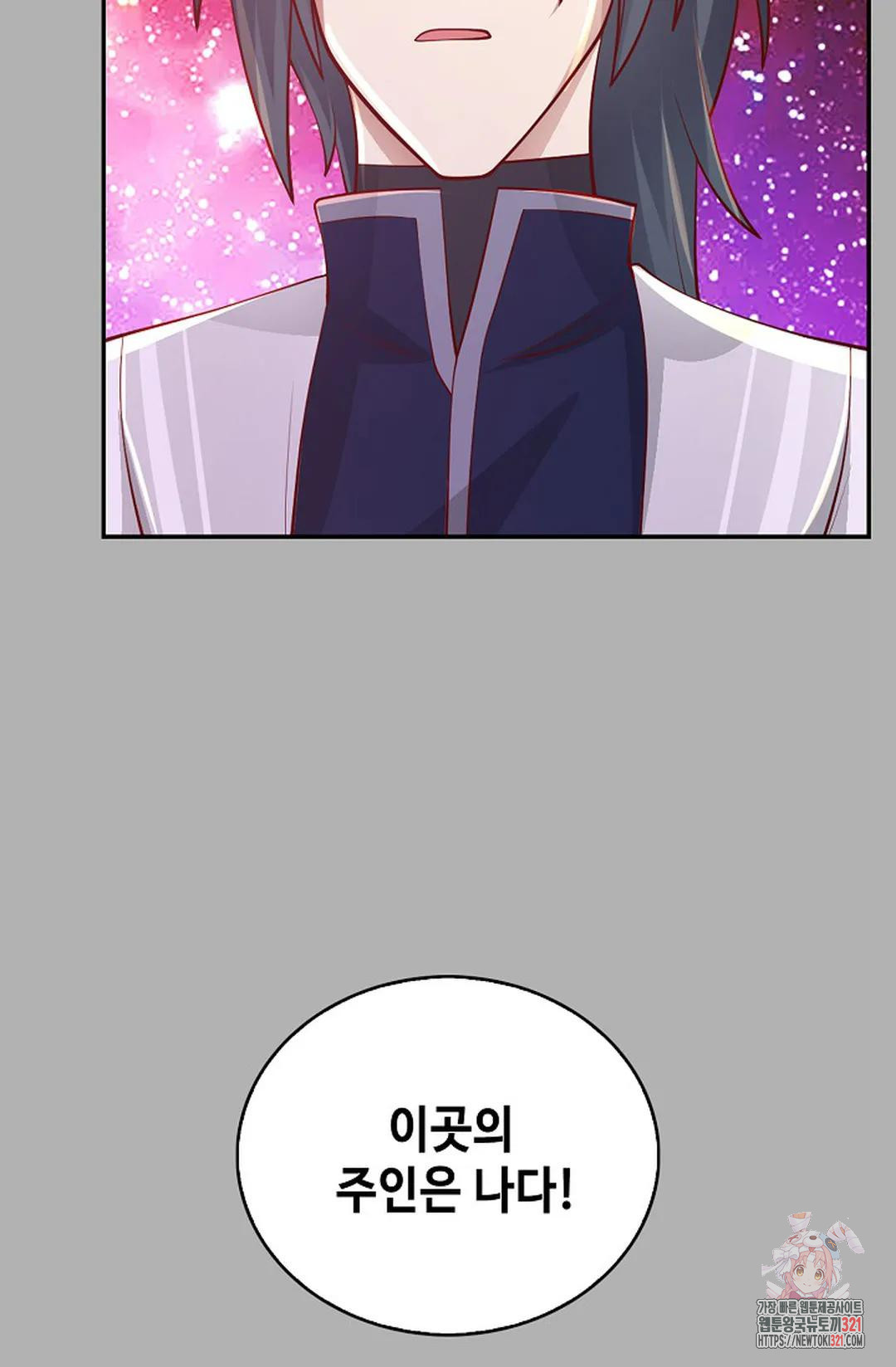 무련전봉 1093화 70