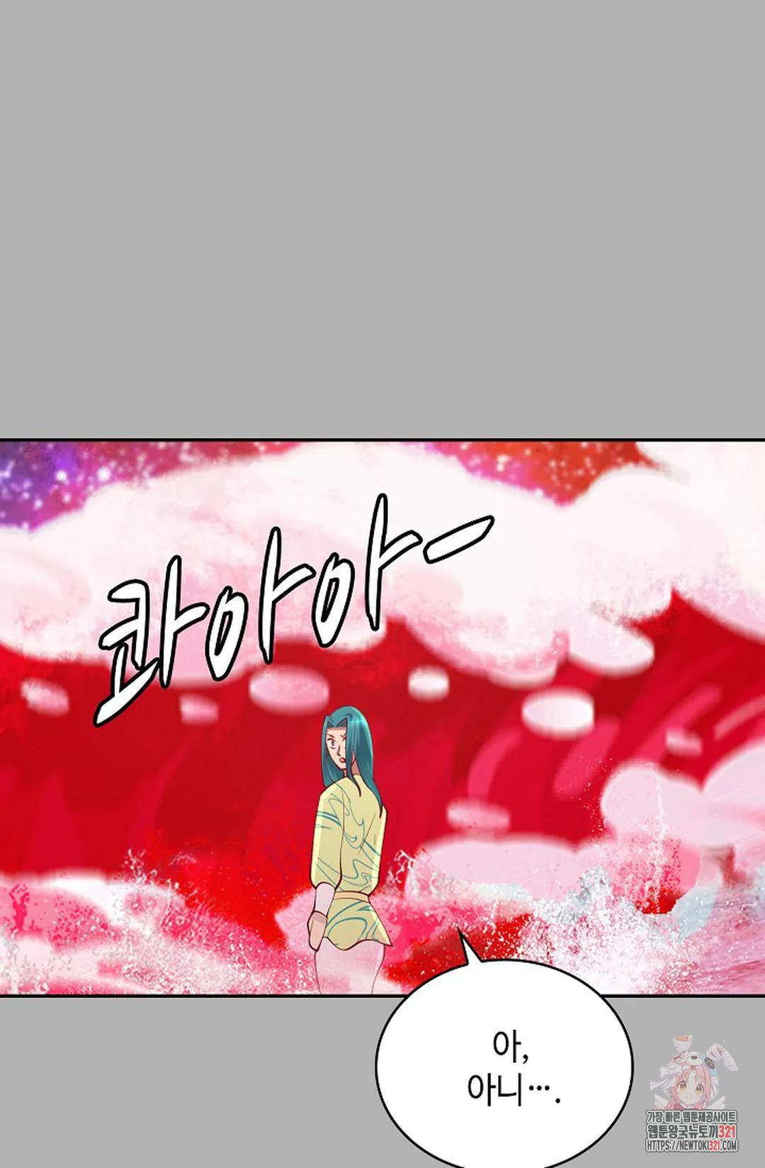 무련전봉 1093화 71