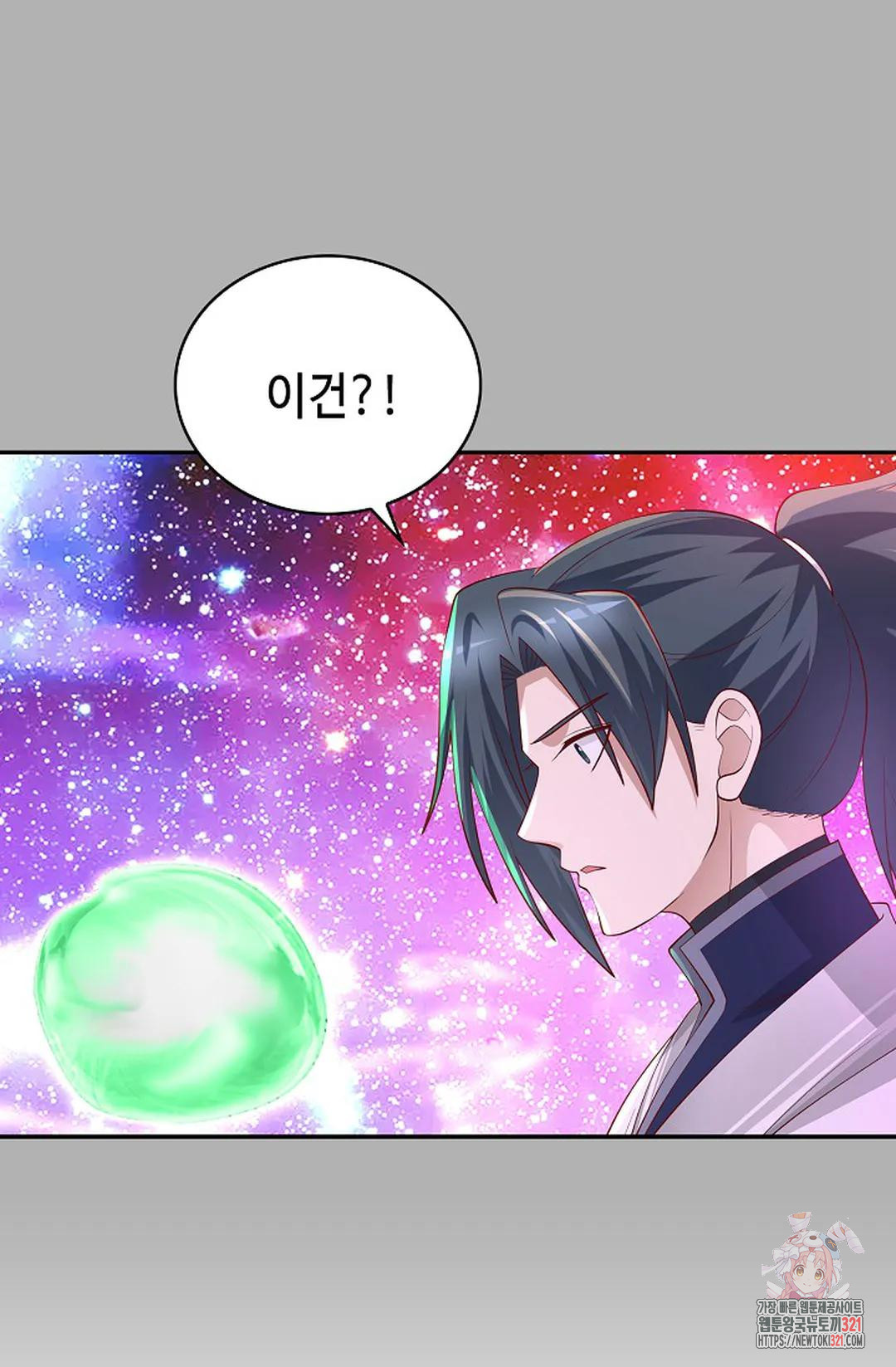 무련전봉 1093화 75
