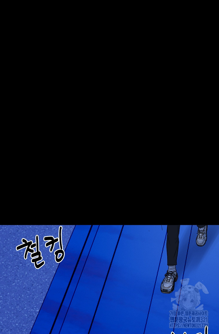 철보: [빌런] 시즌2 4화 4