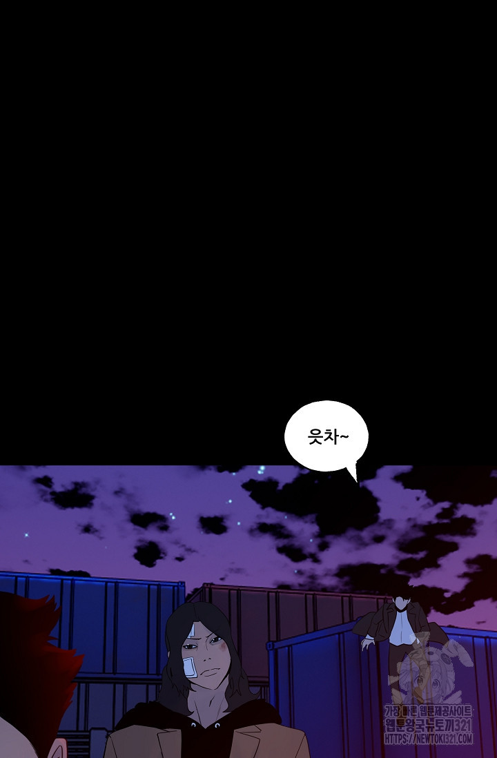 철보: [빌런] 시즌2 4화 11