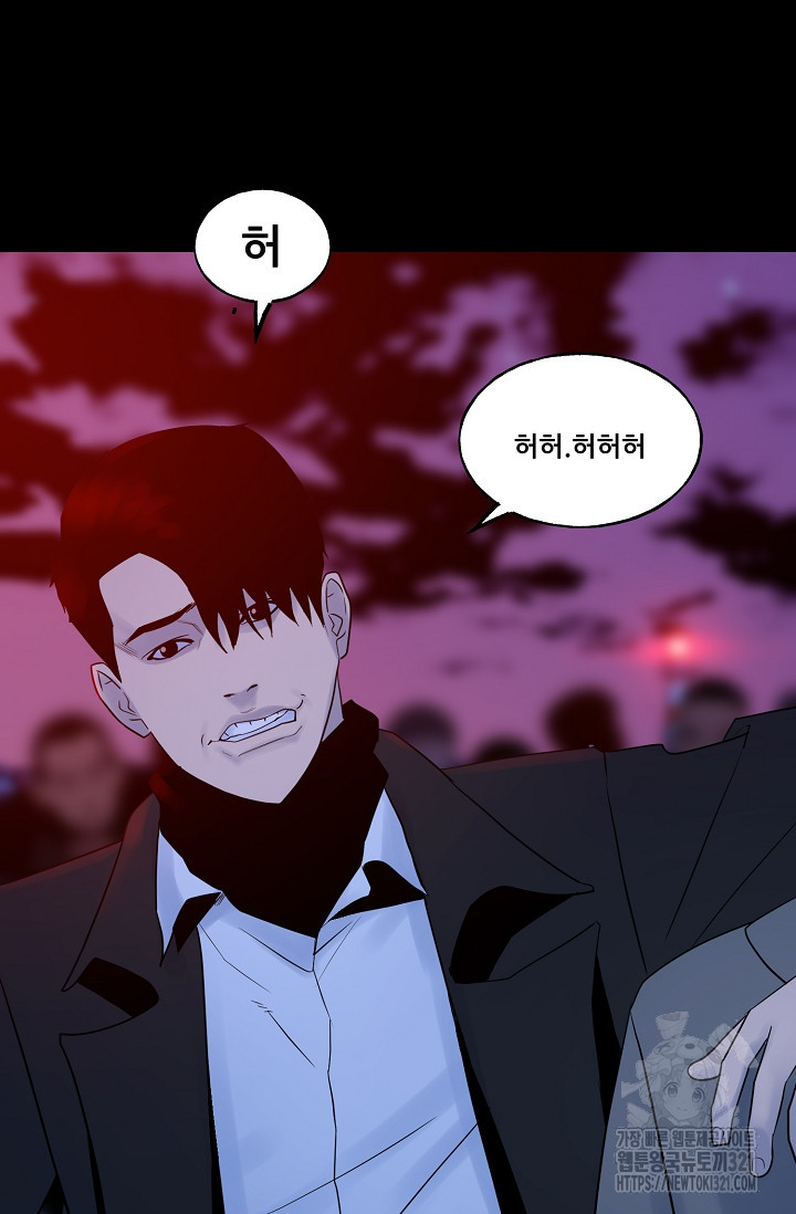 철보: [빌런] 시즌2 4화 21