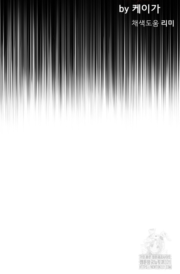 철보: [빌런] 시즌2 10화 6