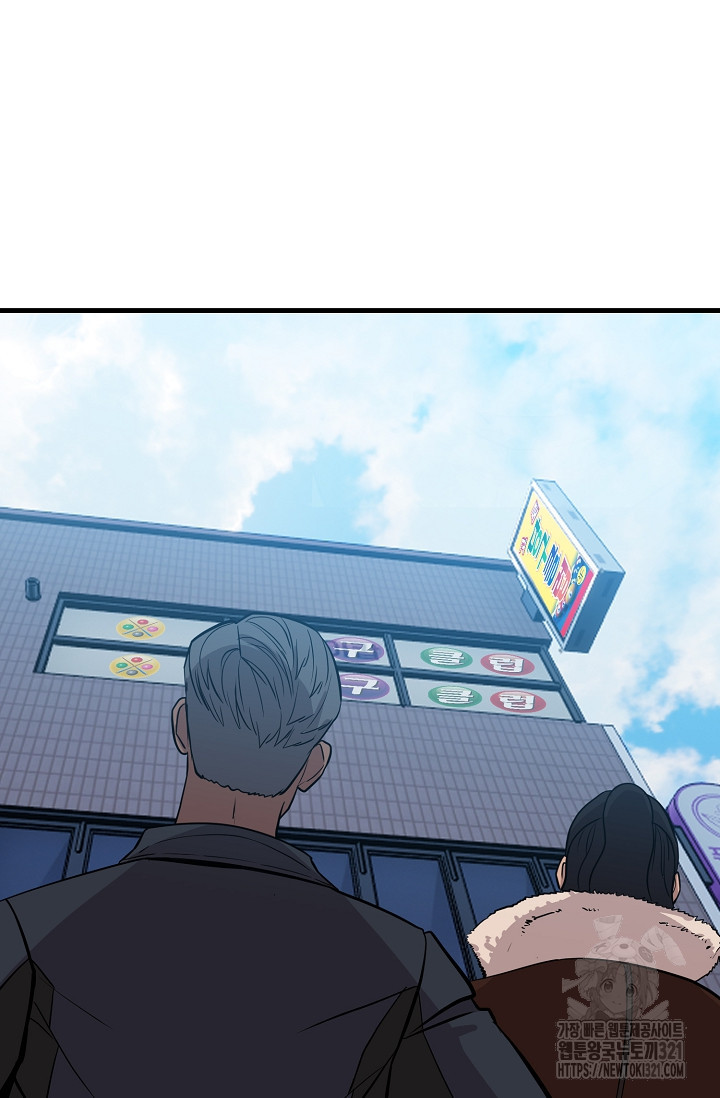 철보: [빌런] 시즌2 10화 13