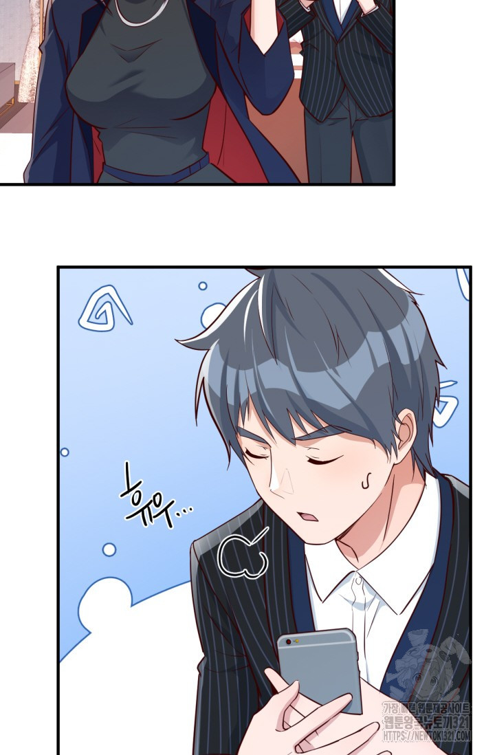 너 말고 네 동생 33화 8