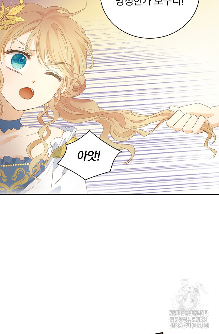 테오도르의 노래 외전 2화 10