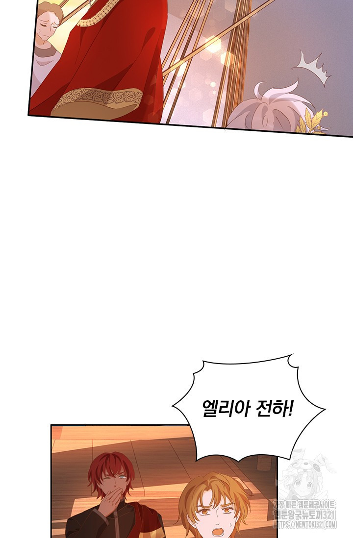 테오도르의 노래 외전 10화 9