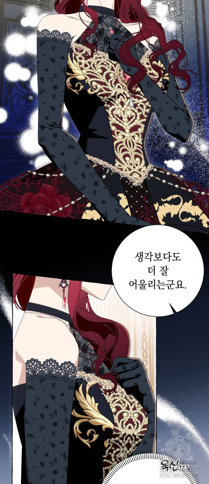 흔한 빙의물인 줄 알았다 49화 8