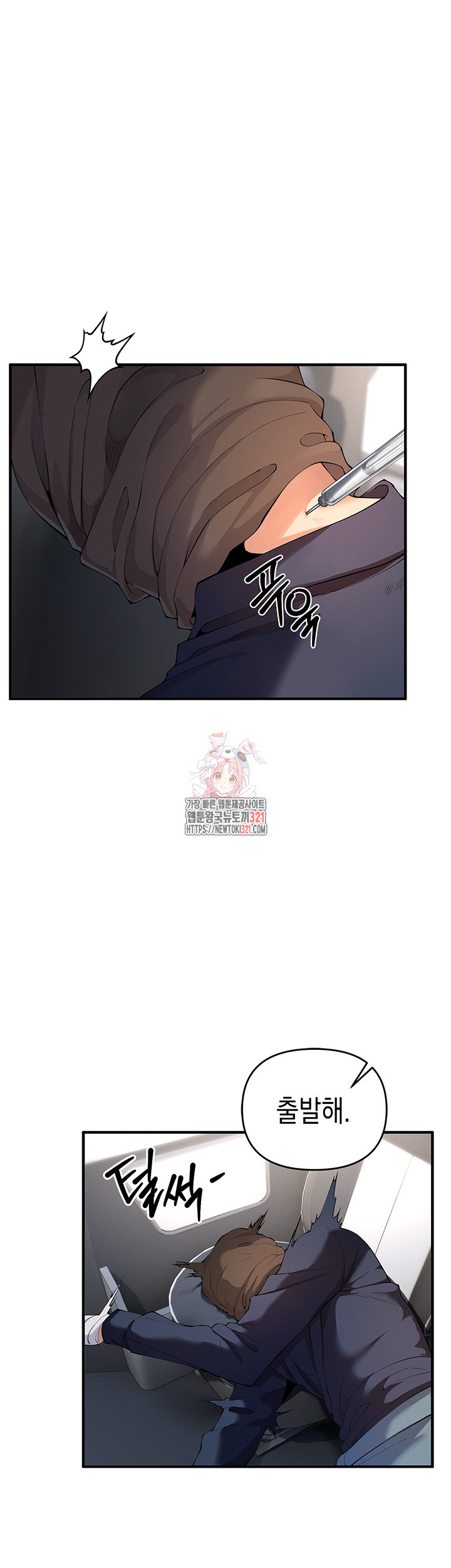 그리드 게임 4화 1