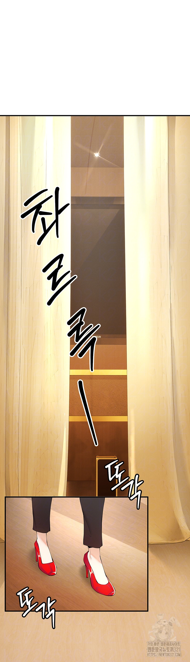 그리드 게임 4화 12