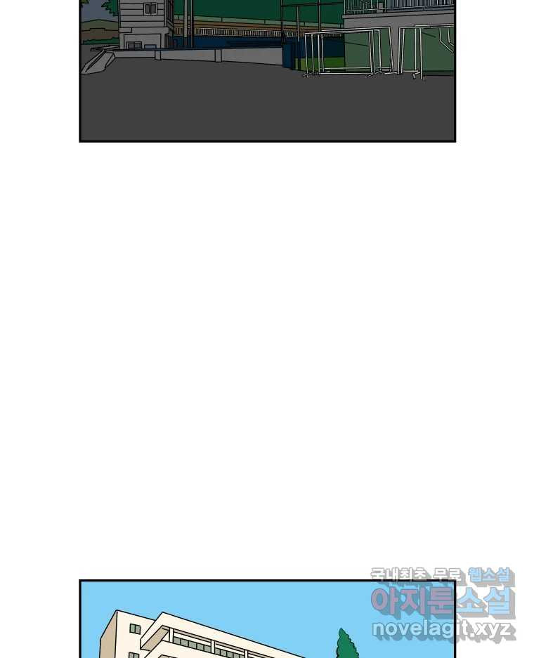 기프트 129화_This is Competition !! (11) : 모두를 위한 야구 7