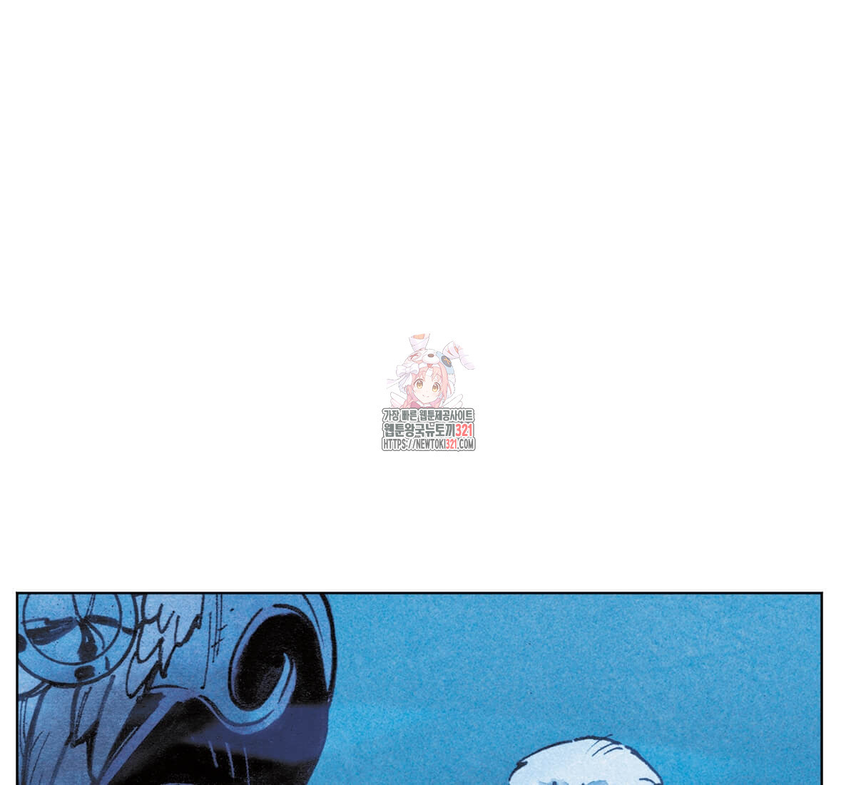 토르 189화 1