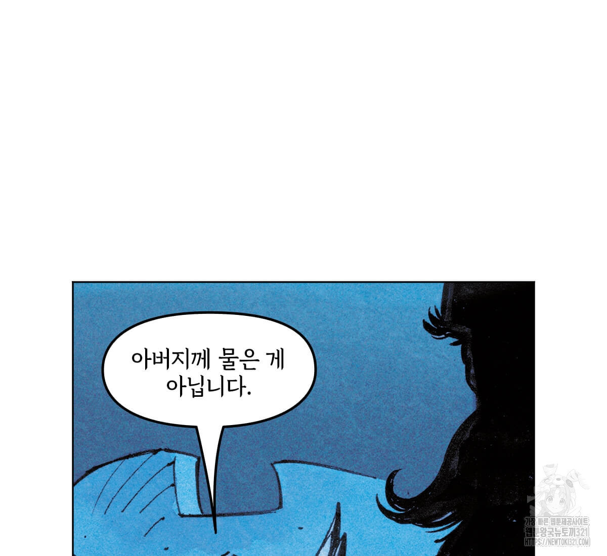 토르 189화 7