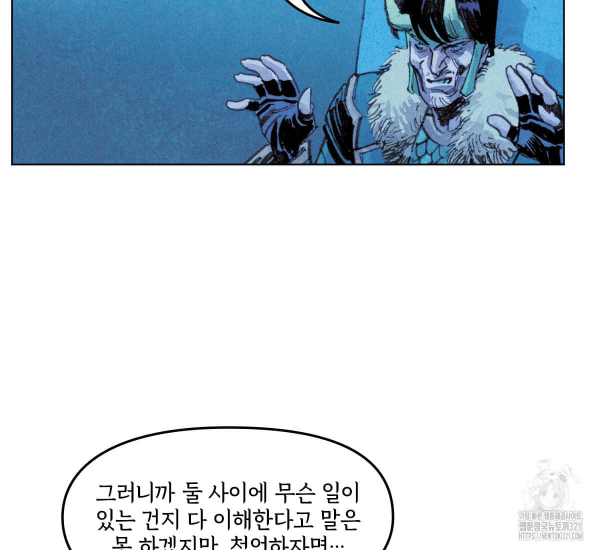 토르 189화 11