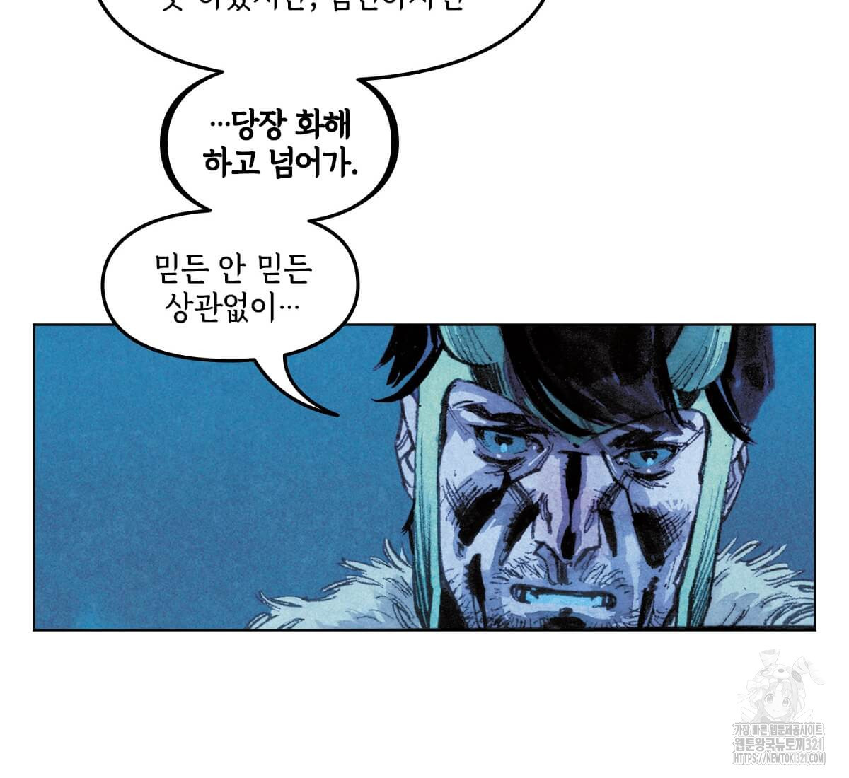 토르 189화 12
