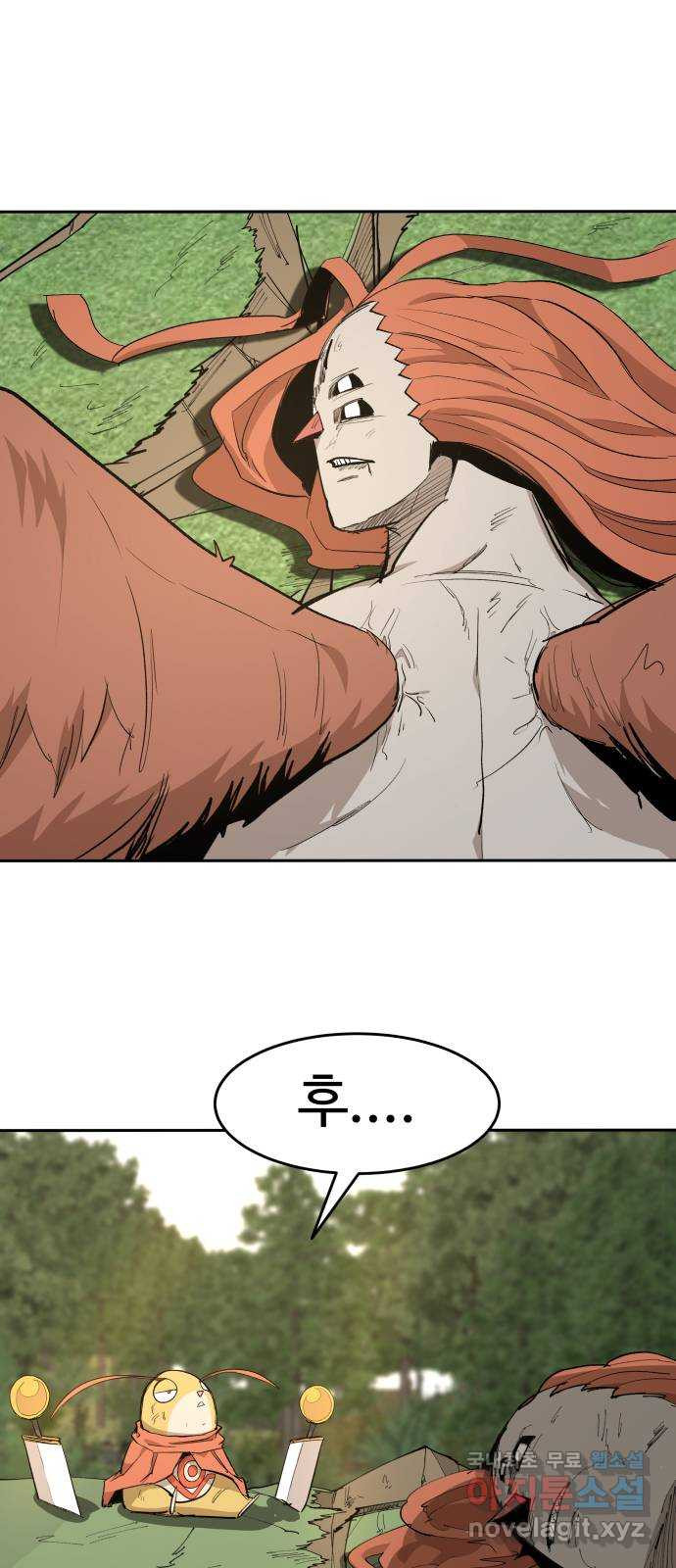 붉은 이정표 63화 질문 1