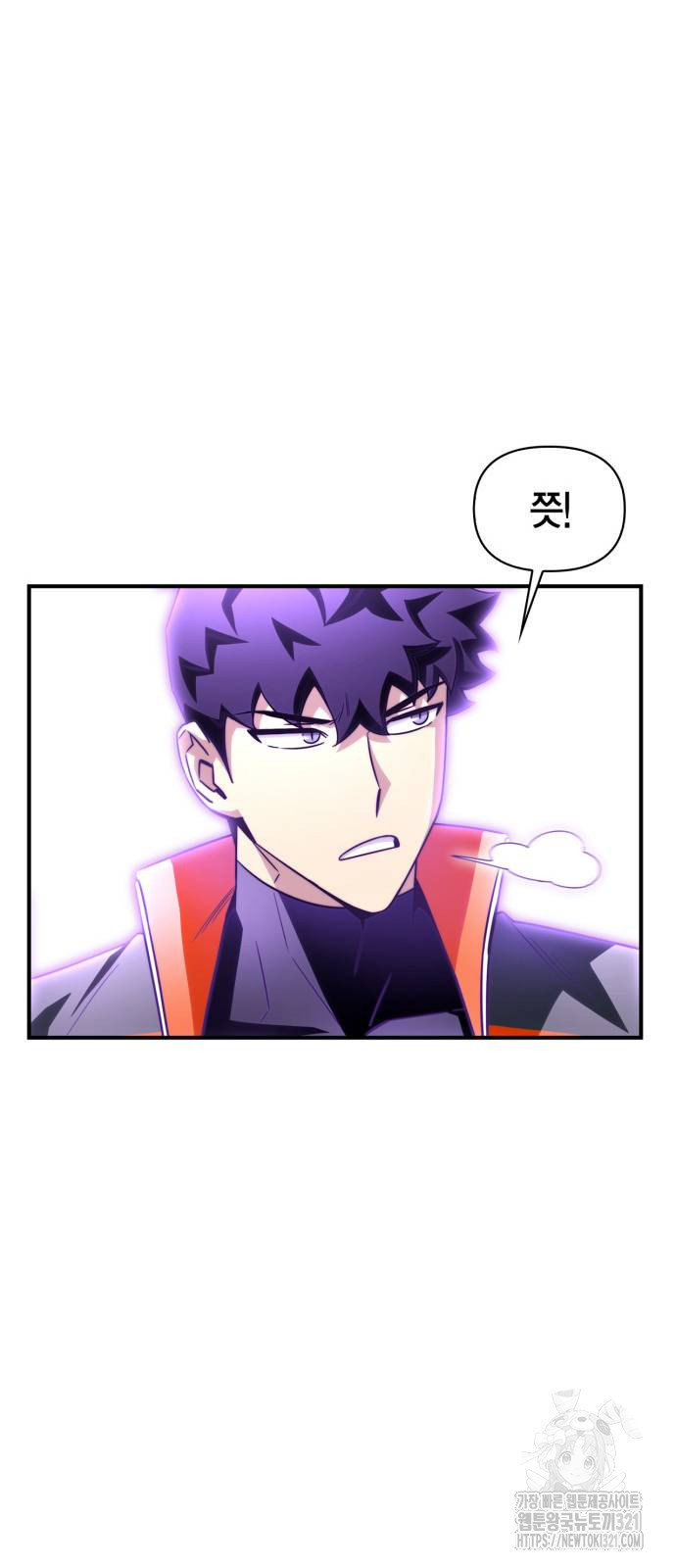 초인의 게임 90화 17