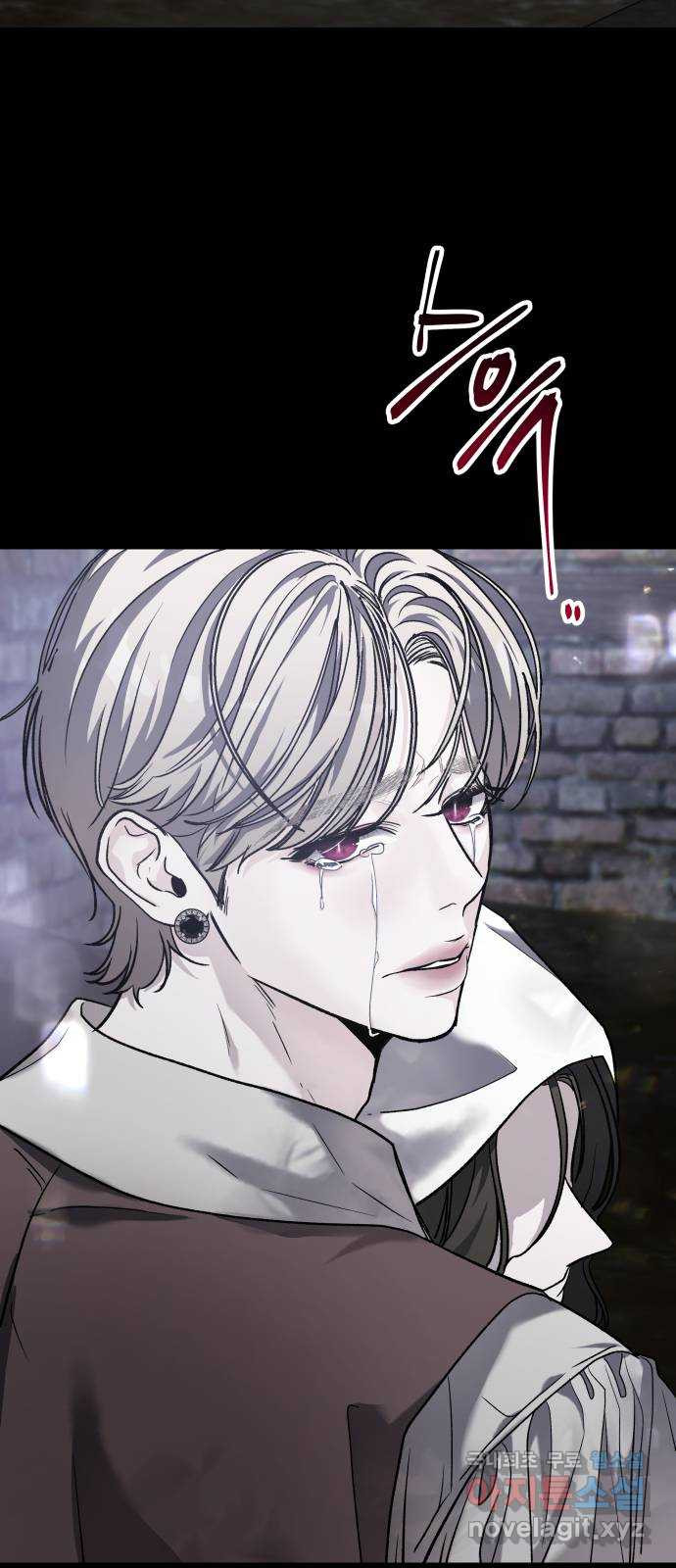 포 더 퀸덤 30화 천국에서 쫓겨난 이유 (2) 2