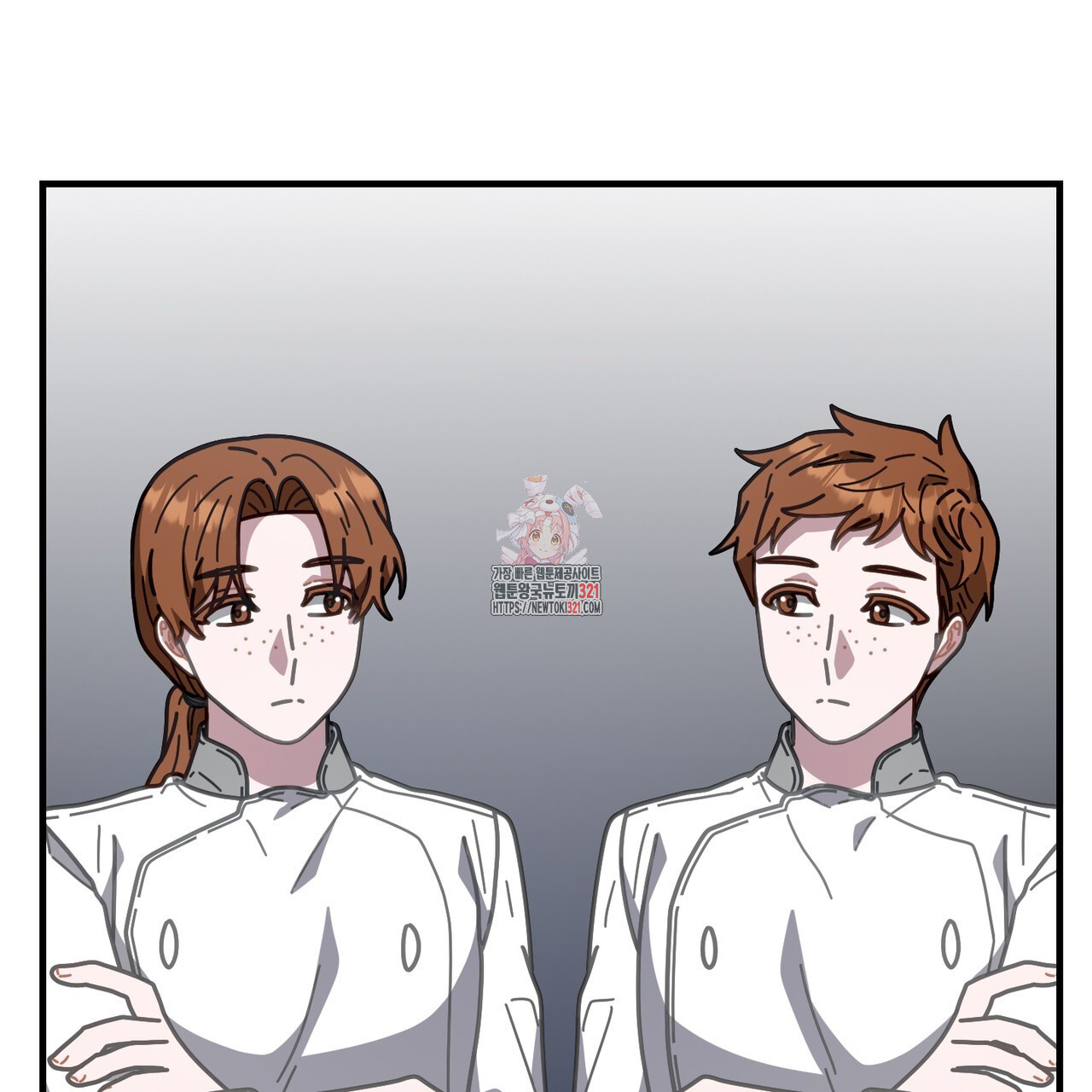 100년 묵은 탑셰프 55화 1