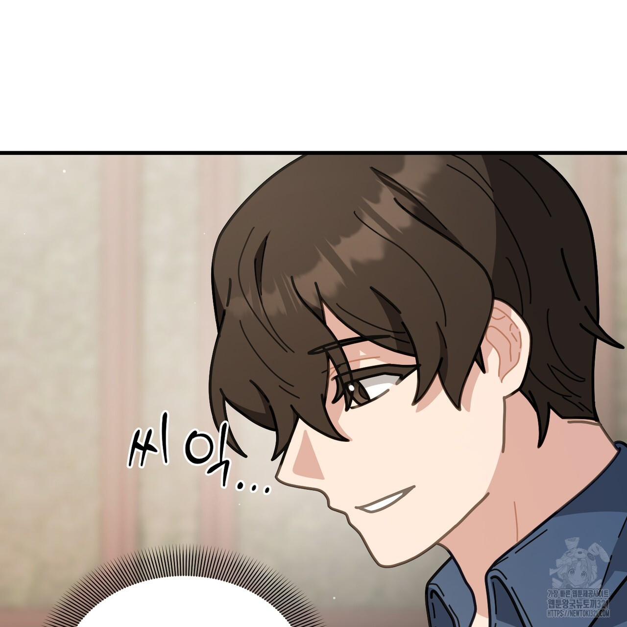 100년 묵은 탑셰프 55화 20