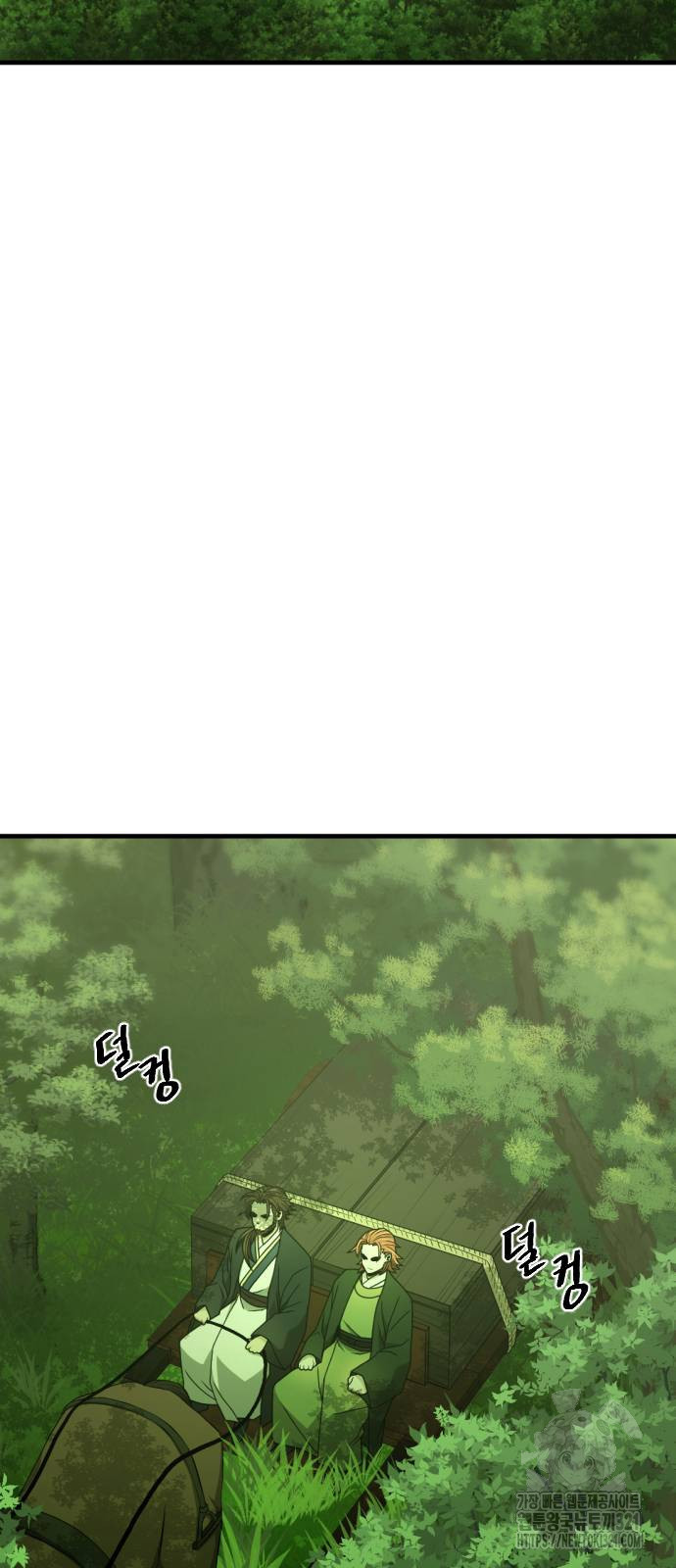 일홀도 13화 16