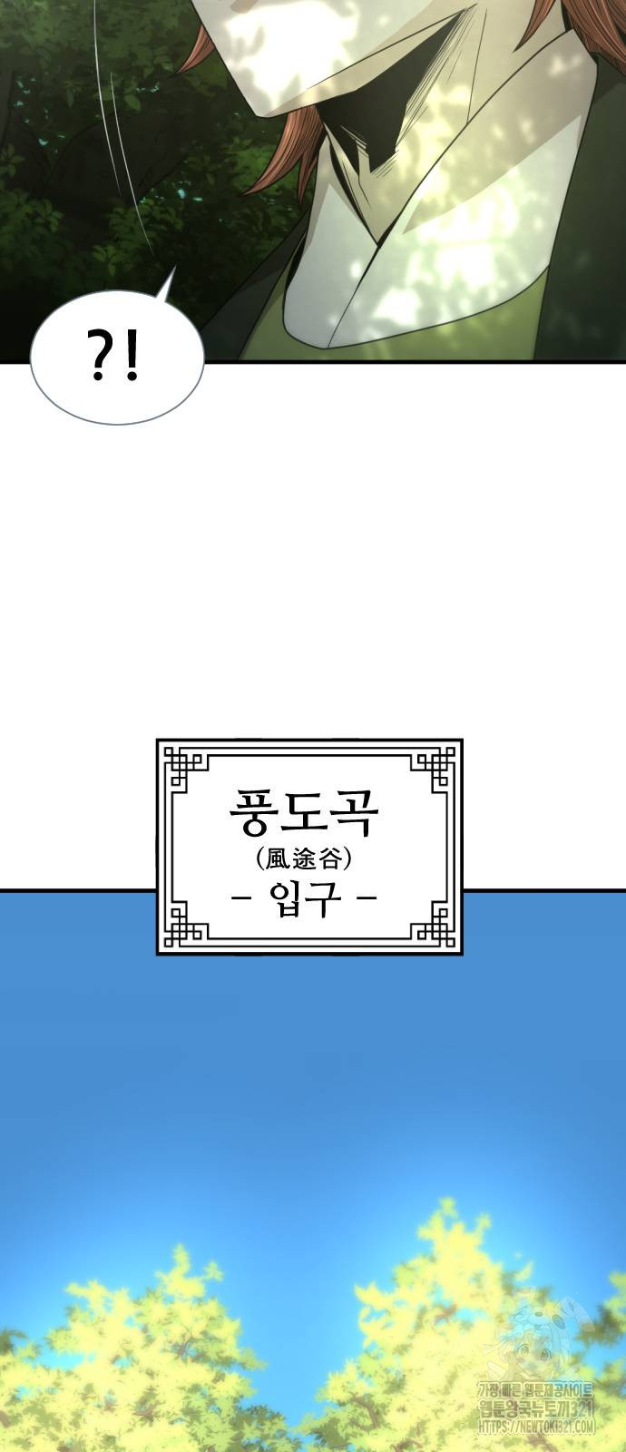 일홀도 13화 20