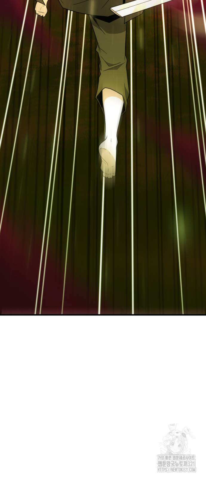 일홀도 13화 53