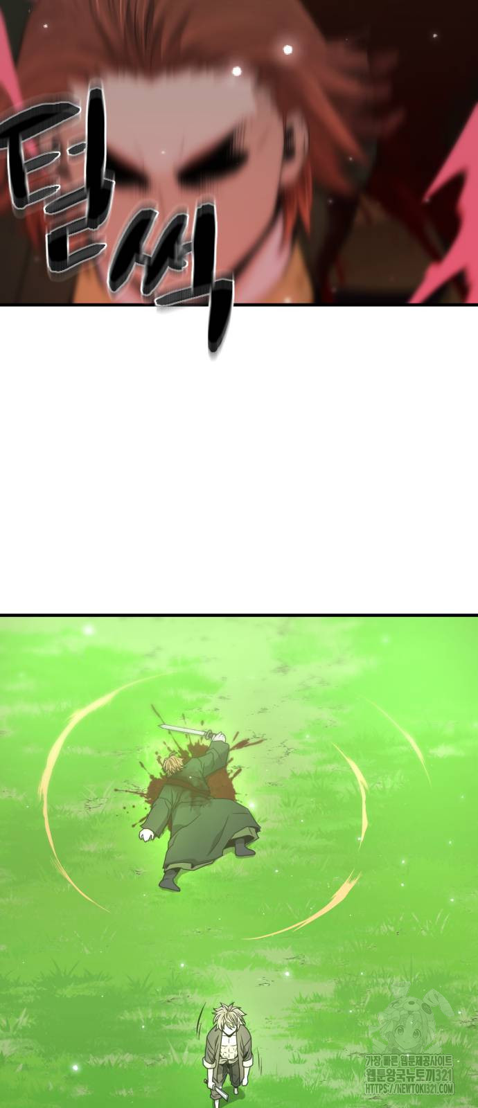 일홀도 13화 57