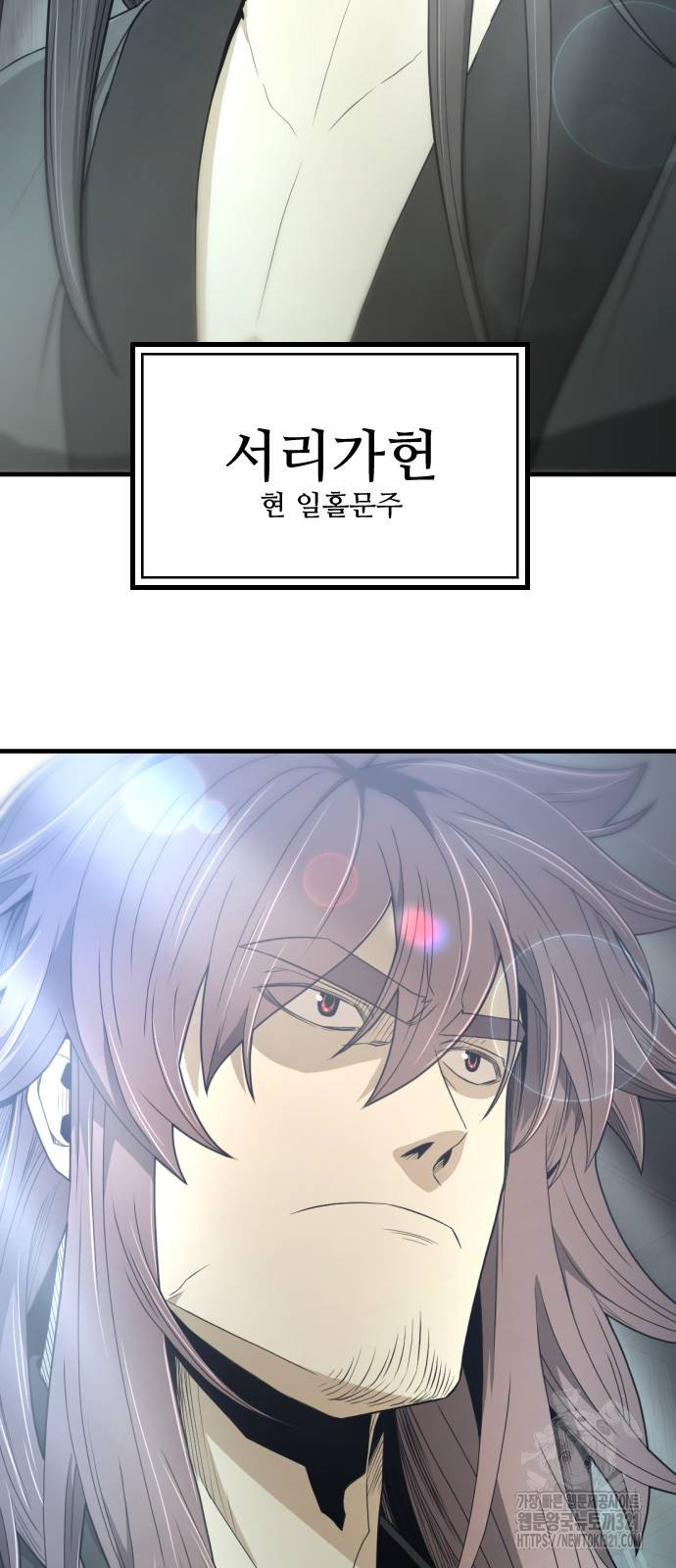 일홀도 13화 71