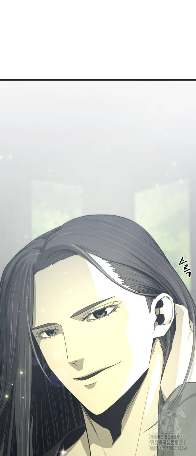 일홀도 13화 89