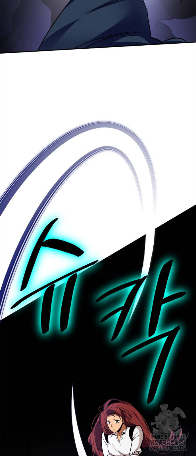 리턴 투 플레이어 156화 2