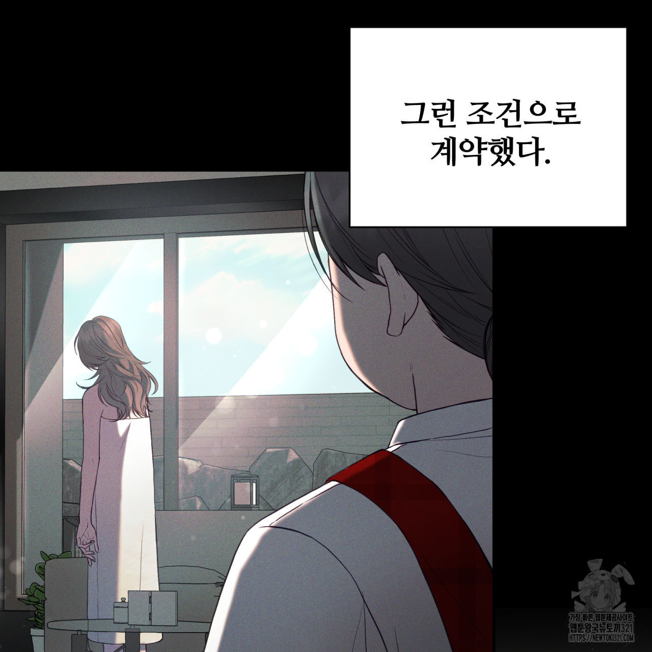 조폭인 내가 고등학생이 되었습니다 4화 4